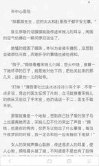 去菲律宾租房的情况是什么样子的 全是干货值得收藏